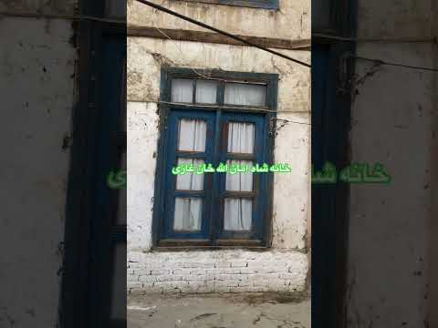 قصر شاه امان الله خان غازی حکمران قبلی افغانستان        