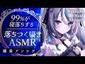 【🔴ASMR #KU100】深夜メイドの落ち着く囁きASMR｜Midnight Maid Whisper【 #雪豹メイドお給仕中 】