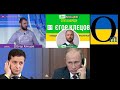 Зе-сліпота. Слуги ведуть у владу покидьків і посіпак окупантів