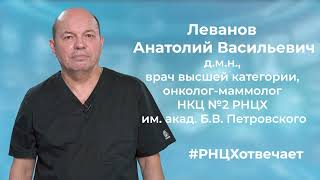 Обязательно ли удалять новообразование груди?  Почему нельзя просто наблюдать?