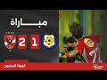 مباراة | الإسماعيلي 1-2 الأهلي | الجولة العشرون | الدوري المصري 2023/2024 image