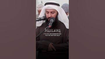 سورة الفاتحة عادل الحداد