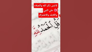 تلاوه هادئه من سوره الممتحنه بصوت ماهر المعيقلي👍🤙🏻 #جديد #تيك_توك #لايك #اكسبلور