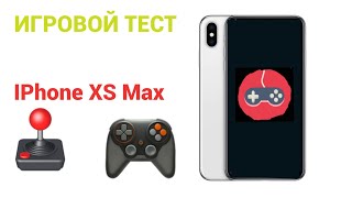 :   IPHONE XS MAX- 120 FPS,    !
