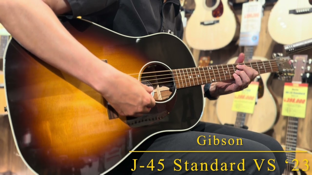 中古〕Gibson J-45 Standard VS '23【温もりと力強さを備えた響きが