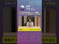 【川原&川北が視聴者からの意見に返信📝】テレビ離れについて考える。#newsクライシス #天竺川原 #真空ジェシカ #テレビ #TV #視聴者 #ニュース