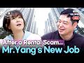 [K-ACTRESS] Mr. Yang Starts Over After Losing His Gym✨#Rentalscam #Realestate