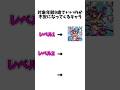 対象年齢9歳が怪しいゲーム#にゃんこ大戦争#にゃんこ