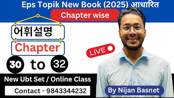 Chapter 30 to 32 , Learn Korean With Nijan is live!