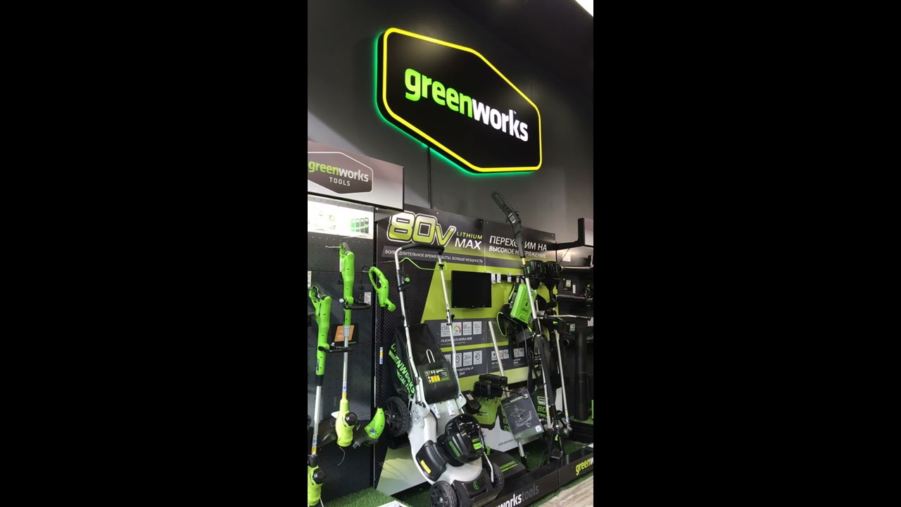Магазин Greenworks Москва На Карте
