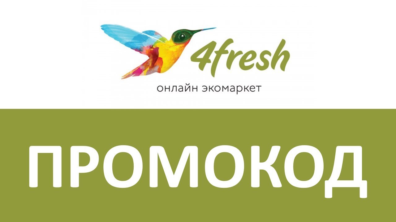 4fresh Ru Интернет Магазин
