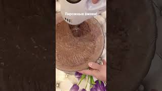 #shorts#пирожные#ежики# #простые #быстрые#вкусные#домашние#рецепты#cake recipes#համեղբաղադրատոմսեր