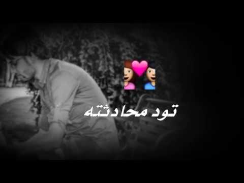 ل شخص قديم طاب خاط ري منك الله لا يجمعنا لاص دفة ولا ع مر 3