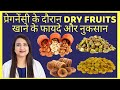           dry fruits in pregnancy