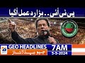 Geo news headlines 7 am  pti response to constitutional amendment for judges  5th may 2024