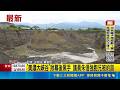 "美濃大峽谷"揪幕後黑手 議員朱信強胞兄被約談 盜採案兄遭約談 議員朱信強:久未聯絡不清楚│記者 古芙仙 黃智忠│新聞一把抓20260528│三立新聞台