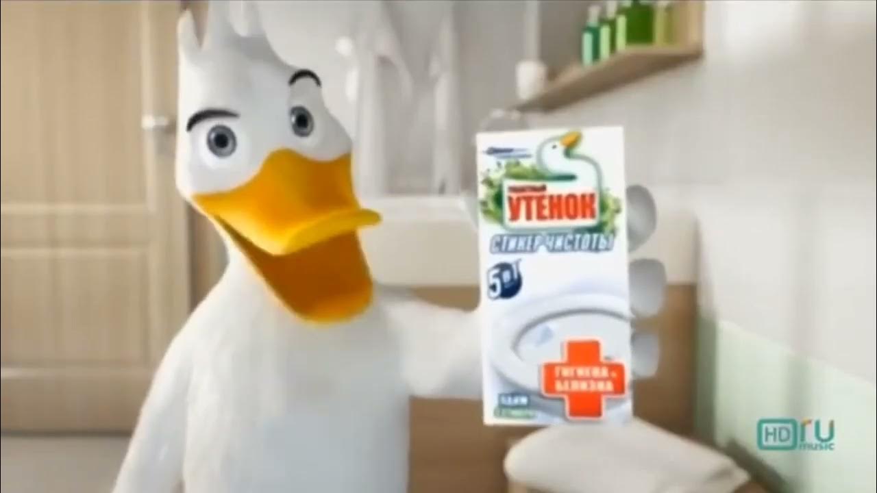 Туалетный утёнок - YouTube