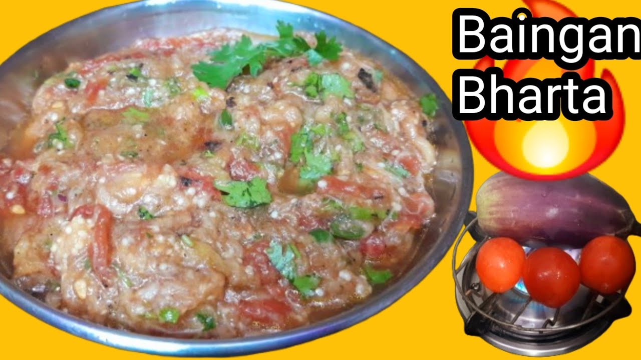 Bihari Style Baingan Tamatar Ka Bharta | Desi Smoky Bharta Recipe | Village Style