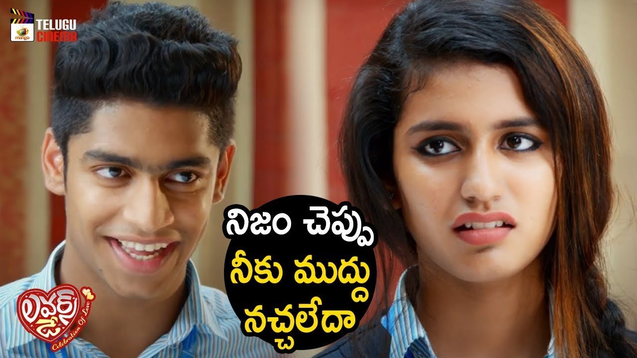 Roshan Argues with Priya Varrier Lovers Day Telugu Movie Priya