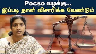 Awareness of child protection should start from us | Advocate Ajeetha - Pocso Act | HTT