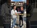 「ン」で終わる国10個答えて　#トゥクトゥク #糸島