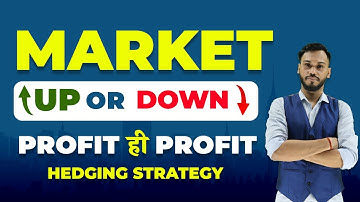 LONG STRADDLE OPTION STRATEGY | HEDGING TRADING STRATEGY | LONG STRADDLE INTRADAY STRATEGY | HEDGING