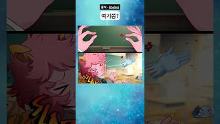 꼭지점