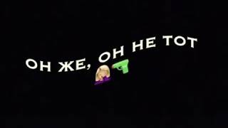 Download Lagu Не гадай 😍🥀 Akim MP3