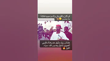 هيثم زمراوي كل الحب والله لا تنسوا الاشتراك في القناة ليصلك كل جديد 