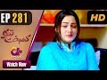 Watch Kambakht Tanno - Episode 281 | Aplus Dramas | Nousheen Ahmed, Ali Josh | Pakistani Drama Online In HD
