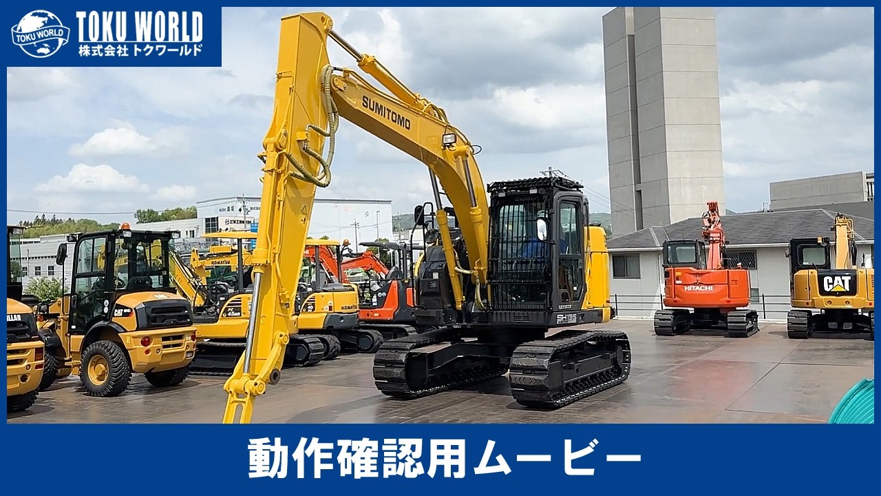 スミトモ SH7GX3 IS7GX3 IHI 住友 ユンボ バックホー 油圧ショベル ゴムキャタ SH235X-7 | 住友建機株式会社