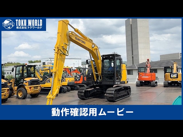 SUMITOMO 住友 SH135X-7 油圧ショベル ユンボ ロングアーム 0.45m3