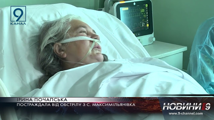 Зустріч у лікарні Дніпра. Зворушлива історія кохання подружжя з-під Мар’їнки