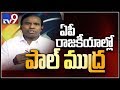 KA Paul on AP Politics - TV9