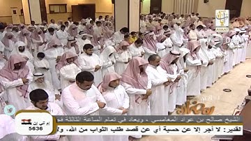 ليالي رمضان لأول مرة تصوير قناة آيات صلاة التراويح للشيخ احمد العبيدي أخر البقرة مع الدعاء