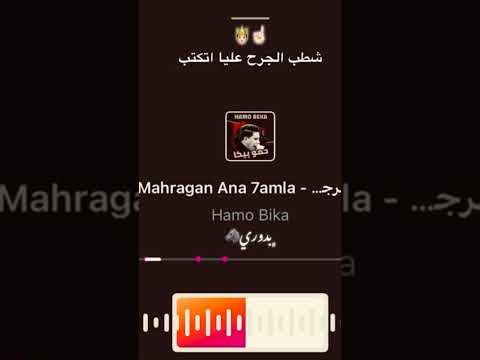 أنا حمله ومش بتهزم