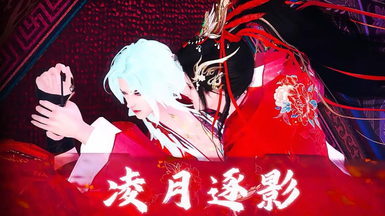 💝最新雙男主漫畫💝可惡！失憶后我竟對死對頭投懷送抱，還認他做主人！讓我堂堂魔君的臉以後往哪擱 #动画 #漫画 #動漫 #耽美 #双男主 #逆水寒 #BL #甜寵 #動畫 #古風 #國漫