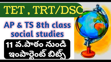 TET DSC&TRT 8th Social  Important bits/tet social science question and answer/tet DSC 8th class soci