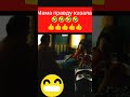 Ого мама правду казала 🤣🤔 #memes #duet #життя #відеодня #ржакадосліз #funny #family #shorts #ukraine