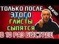 ТОЛЬКО ПОСЛЕ ЭТОГО ГЛИСТЫ ПОСЫПЯТСЯ В 10 РАЗ БЫСТРЕЕ! Островский. Паразиты, глисты, гельминты