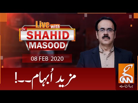Live with Dr. Shahid Masood | GNN | 08 FEB 2021