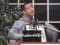 إله الأمانة عظيم الصنيع ناصف صبحى 