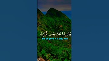 تلاوة تفوق الوصف بصوت يريح القلب #تلاوة #اكسبلور #elmulquranعلم #aslam #trend #لايك #قران_كريم