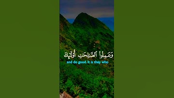 تلاوة تفوق الوصف بصوت يريح القلب #تلاوة #اكسبلور #elmulquranعلم #aslam #trend #لايك #قران_كريم