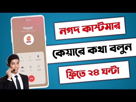 Киров қыздардың телефон нөміріне хабарласады