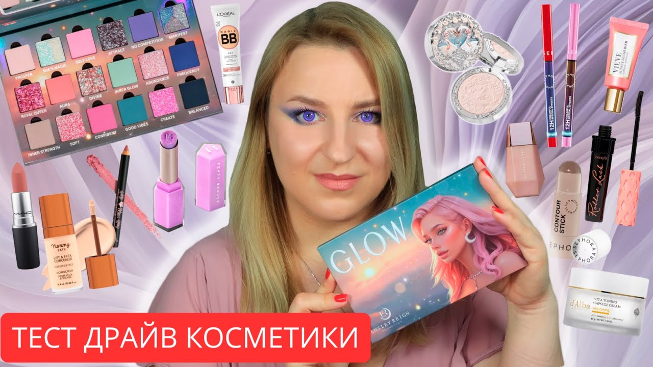 Стоит ли покупать палетку ENSLEY REIGN GLOW