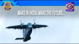 MAKE IN INDIA, MAKE THE FUTURE - #DefExpo2020