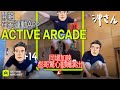 在家運動App推介：Active Arcade｜沖出黎拆