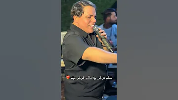 الويل ويلي منك خليلي 