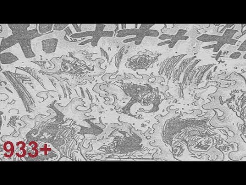 ワンピース 933 ネタバレ One Piece 933 Jp Youtube